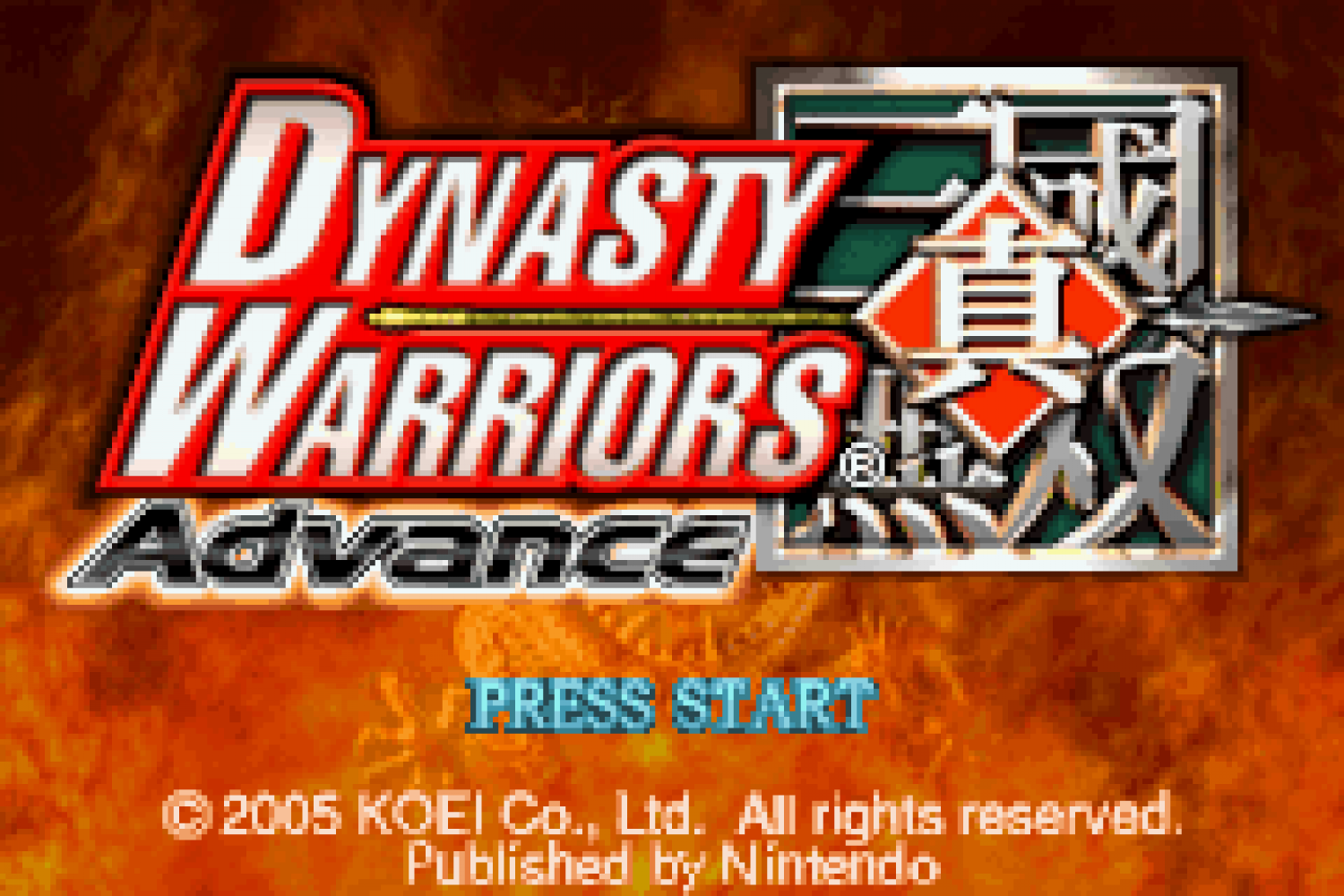 Dynasty Warriors Advance
